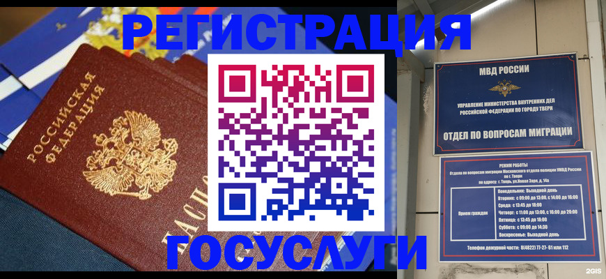 прописка в квартире в Камбарке