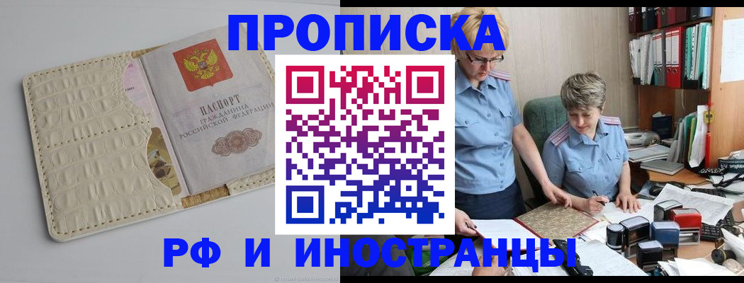 временная регистрация госуслуги в Камбарке