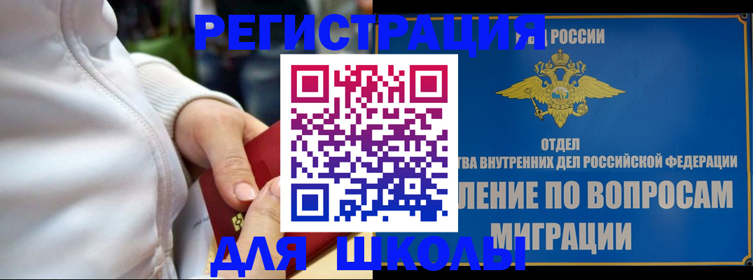 прописка регистрация в Камбарке