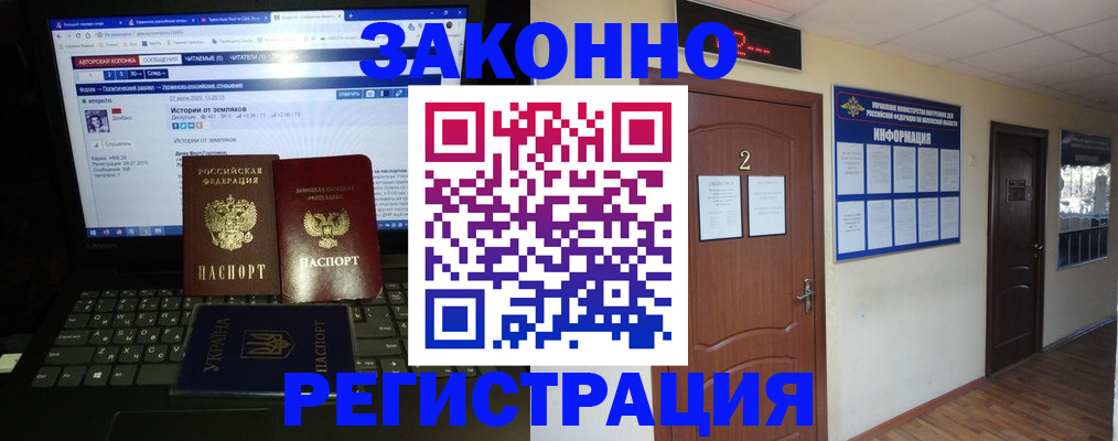 временная регистрация гарантия в Камбарке