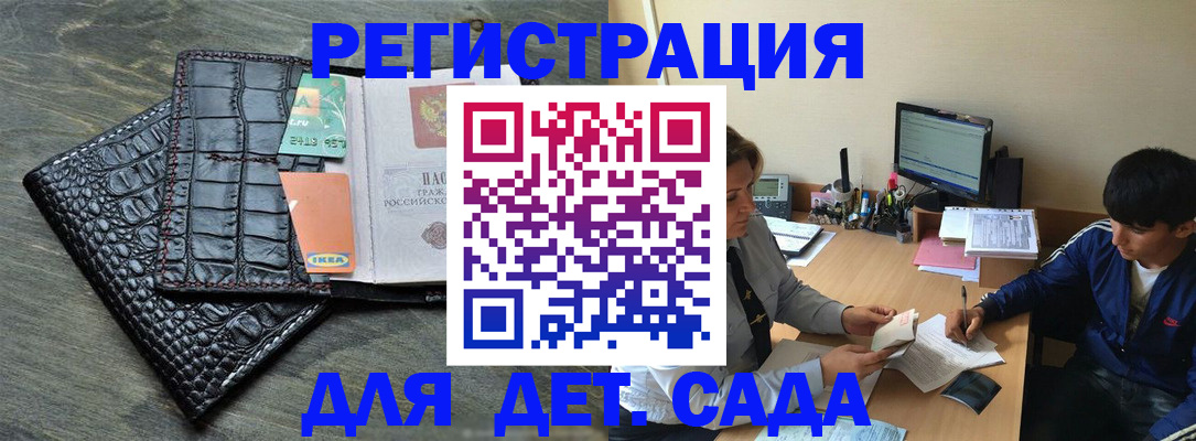 прописка для военкомата в Камбарке