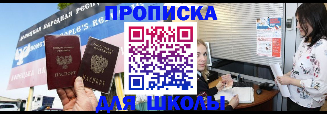 временная регистрация поиск в Камбарке