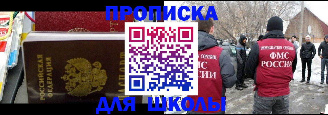 временная регистрация собственник в Камбарке
