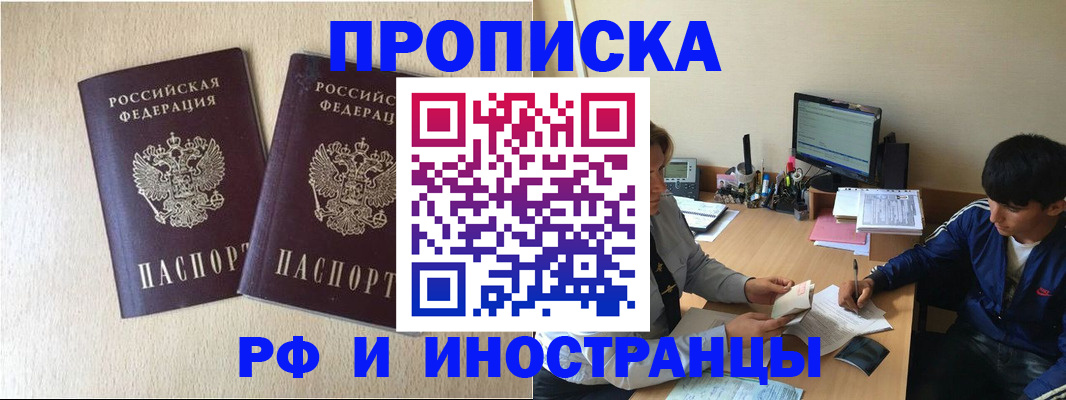 регистрация в Камбарке